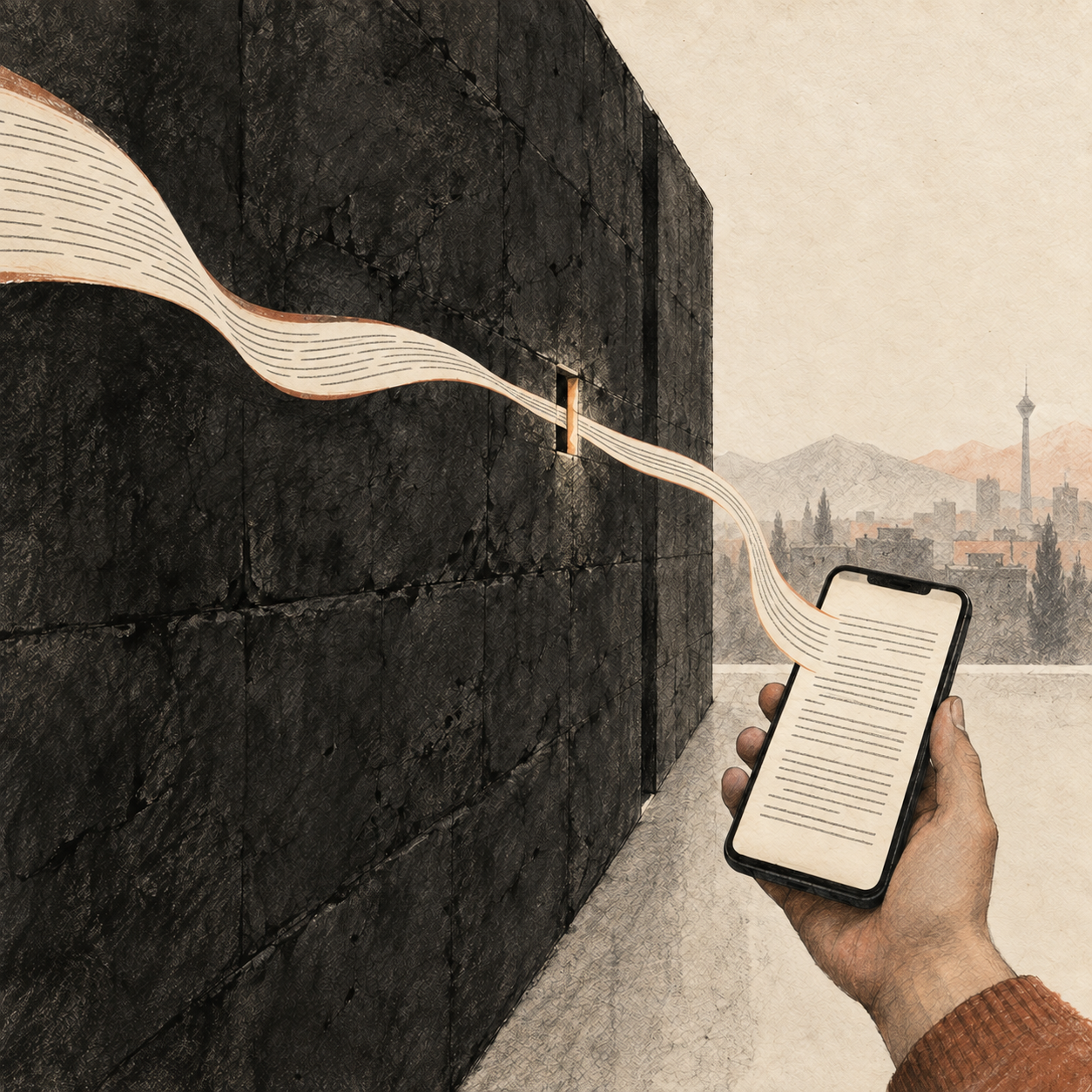 Generated by AI: words crossing the wall to your phone